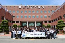 “채용 설명회 넘어 현장 속으로”… 부산교통공사, 지역대학생 숙박형 직무캠프 운영