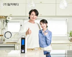 알카메디, 가정의 달 행사 진행