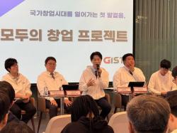 중기부 1·2차관, 광주·강릉 찾아 청년 창업 소통…‘모두의 창업’ 확산 총력