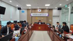 경가도의회 기획재정연구회, 예산 중복·사각지대 해소 위한 연구 용역 중간보고회 개최