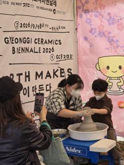“경기도 어디서나 누리는 도자·공예문화”…한국도자재단, 문화확산 사업 추진