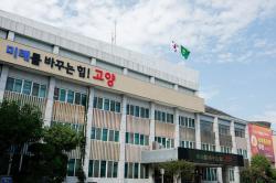 고양시, 모두를 위한 도서관 구현
