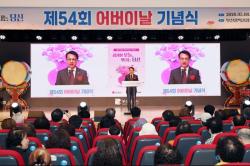 “감사한 오늘, 빛나는 당신”… 부산시, 어버이날 기념식 개최
