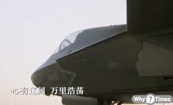 중국, 수출형 스텔스기 J-35 전격 공개… 파키스탄 인도 임박