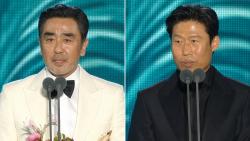 제62회 백상예술대상 수상자 명단 공개, 대상 류승룡·유해진