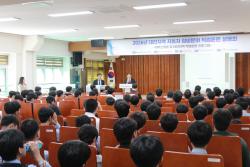 대전 현대직업전문학교, ‘자동차정비 직업훈련 설명회’ 참가