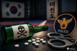 태권도장 직원·관장 구속, 약물 술병 이용 남편 살해시도 혐의