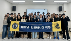 사이버한국외국어대학교, 국내 베트남학 권위자 안경환 교수 초청 특강 성료