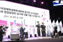 부산, 전국소년·장애학생체전 축제 막 올렸다… “선수들이 주인공 되는 감동 무대”
