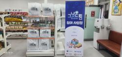 “복잡한 서류 없이 즉시 지원”…서울시, 위기가구 지원 ‘그냥드림’ 18일 전면 시행