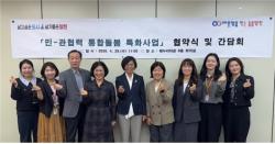 양천구, 어르신 삶 가까이로 찾아가는 `통합돌봄 특화사업` 본격 추진
