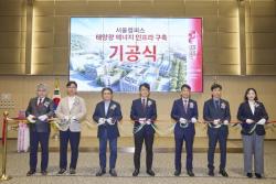 SKT-고려대, `전기 쓰는 캠퍼스` 넘어 `전기 만드는 캠퍼스` 구현