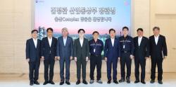 “대한민국 제조 AI 전환, 울산서 속도낸다”… 미포산단, 석유·화학 M.AX 거점 부상