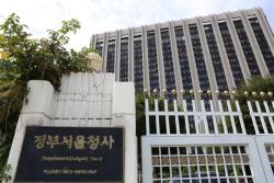 정부 “청년뉴딜 본격 추진”…고용 둔화 속 청년·취약계층 지원 강화