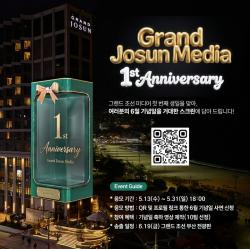 “당신의 6월을 해운대 전광판에”… 시민 사연 담은 특별 영상 공개