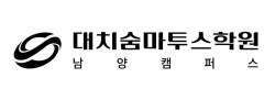 ㈜숨마투스에듀, 화성 남양에 학원 설립