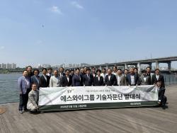 에스와이, 업계 첫 기술자문단 출범
