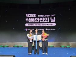 부평구, 음식문화개선사업 유공 기관 선정