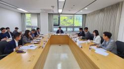 경기도, 미군 반환공여구역 입법추진지원단 제4차 회의 개최