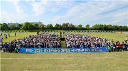 세계 궁사들 계양으로…`2026 Gyeyang Open 국제양궁대회` 개막