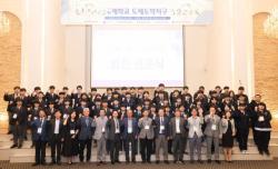 인천시교육청, `산학일체형 도제학교 기계 사업단 비전선포식` 개최