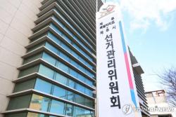 [후보등록] 제주도의원 선거 8개 지역구서 무투표 당선…역대 최다