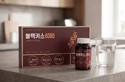 일동생활건강, 블랙키스6000 출시