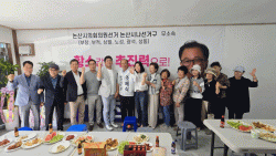 논산시의원  "나" 선거구   기호 5번  조배식  후보   선거사무소   개소 수백명 지지자들   릴레이   방문  격려..  필승 당부