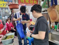 경기도, ‘식품안전의 날’ 기념 전통시장에서 식품안전 캠페인 실시