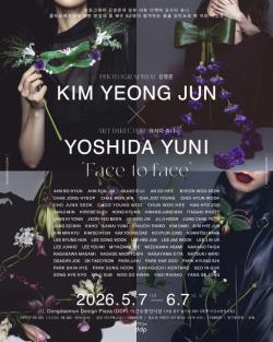62명 배우 사진전 ‘Face to Face’ 개최… 사진에 생명 불어넣은 AI 영상 화제