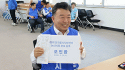 오인환 논산시장 후보 등록 “소통과 화합”강조 이재명 정부와 함께, 힘 있는 여당시장으로 논산 대전환 본격화 