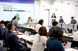 광명시, 도시 정책-공간 잇는 `통합 공공디자인 2.0` 로드맵 만든다