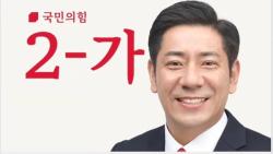 논산시의원  선거  "다"선거구   기호 2-가번   이태모   후보   19일   선거사무소 개소식 시민들  "쫑긋"