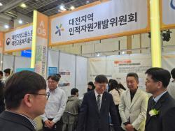 대전 현대직업전문학교, 일자리 매칭데이서 자동차정비 교육 소개
