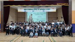 경해장학복지재단, 제주 학생 122명에 장학금