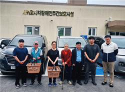 서귀포시사랑원, 제과제빵 생산품 나눔 활동