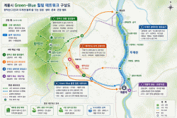 “향적산과 두계천을 잇다”… 계룡시를 대표 힐링·생태도시로 이응우 후보, ‘‘그린–블루 힐링 네트워크 구축’ 공약 발표 