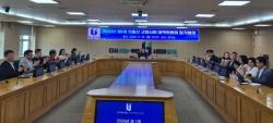 부천시, ‘2026년 제1회 저출산·고령사회대책위원회’ 개최