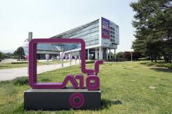 성남시, 국가 양자클러스터 지정 공모 참여