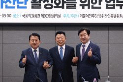 오인환 후보, 국방산단 활성화 협약식 참석...  “노동자 정주 여건 마련이 기업 유치 핵심” - 더불어민주당 방산특위·한국방위산업진흥회 회원사 간 긴밀한 협력체계 구축 - 대기업·중소기업 상생협력 다짐 및 정주·교육·복지 갖춘 산단 생태계 조성 강조