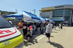 옹진군 백령종합사회복지관, `꿈나무대축제 푸른빛 사랑축제` 성황리 개최