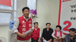 논산시의원  "다"선거구   국힘  소속  기호  2-"가" 이태모   필승 다짐 ,  휠체어  의지한 친형  이태규  다사랑연합의원   원장    "태모는  곧은 사람 " 지지호소