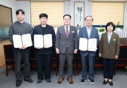 계룡시, 청소년의 달 맞아 청소년 사업 유공자· 모범 청소년 표창
