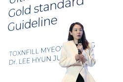 톡스앤필 명동점 이현정 원장, 골드클럽 세미나서 강연