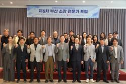 부산TP, 탄소중립 시대 물·에너지 해법 모색… “순환경제 전환 서둘러야”