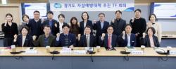 경기도, 청소년 자살률 `역대 최고`…기관 간 벽 허무는 `생명안전망` 구축