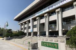 인천시, 소상공인 경영안정 위해 225억 원 규모 특례보증 지원