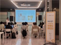남동구 청년꿈터, `지역특화 청년 사업` 2년 연속 선정