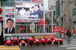 “논산의 가치 높이고 대한민국 최고의 도시 만들겠다”  백성현 논산시장 후보, 장군마트 앞 출정식서 “논산 미래 완성” 강조
