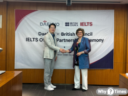 영국문화원-대교, IELTS 공식 협력 확대